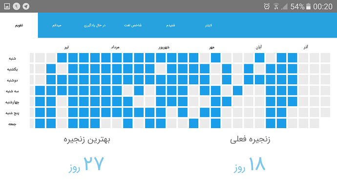 Screenshot_20171130-002019