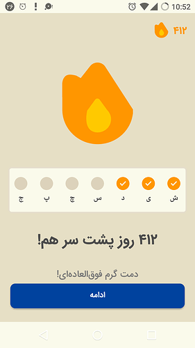 Screenshot_20211018-105244