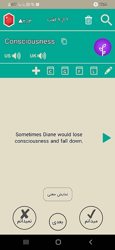 Screenshot_۲۰۲۱۰۸۲۴-۲۳۱۸۲۷