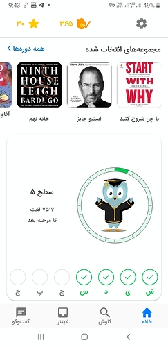Screenshot_20220524-094322