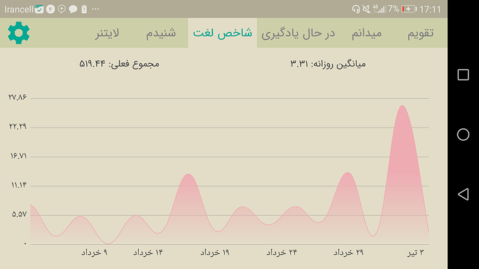 Screenshot_20200624-171149