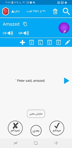 Screenshot_۲۰۲۱۰۹۰۲-۱۶۵۸۱۰_زبانشناس