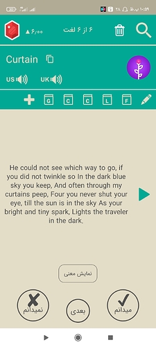 Screenshot_۲۰۲۱-۰۸-۱۹-۲۲-۵۹-۵۰-۰۱۵_com.zabanshenas