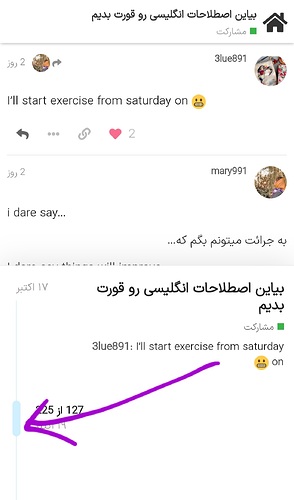 Screenshot_۲۰۲۲۱۰۲۱-۱۹۳۳۴۳_Chrome