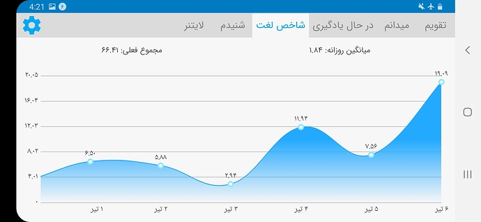 Screenshot_20200626-162131