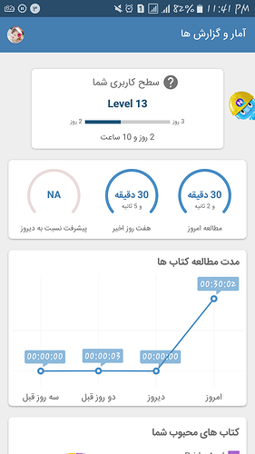 Screenshot_20180624-234120