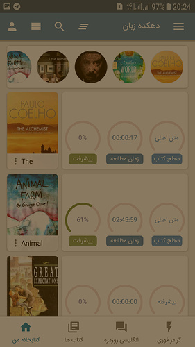 Screenshot_20180418-202407