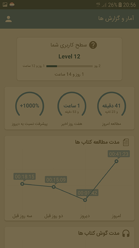 Screenshot_20180623-205627