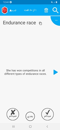 Screenshot_20200625-124455