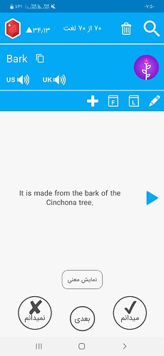 Screenshot_۲۰۲۱۰۱۰۳-۰۷۵۱۳۵