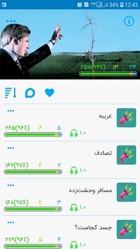 Screenshot_20210301-124338