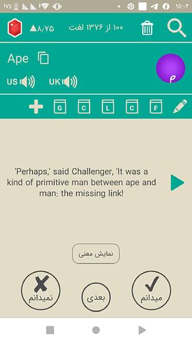 Screenshot_۲۰۲۰۱۱۱۲-۱۵۰۴۱۵