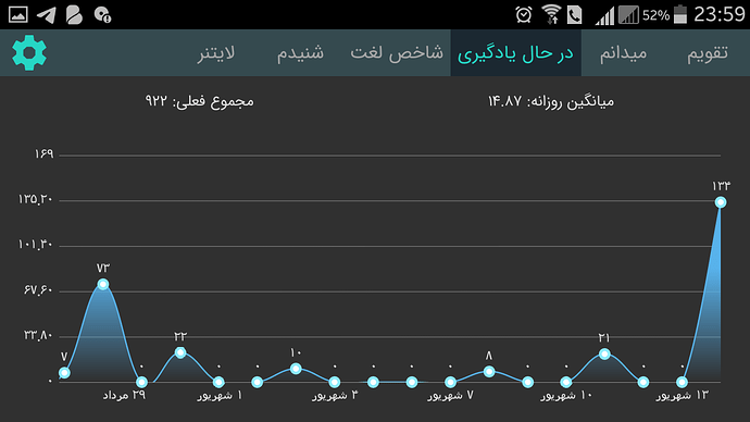 Screenshot_2020-09-04-23-59-34