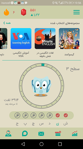 Screenshot_20200628-195623