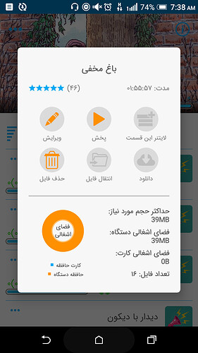 Screenshot_20210314-073820