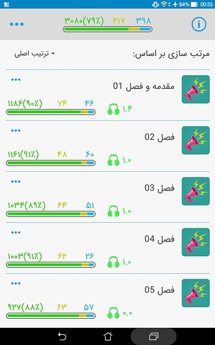 Screenshot_20181209-005550