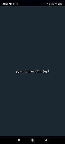 Screenshot_2021-05-12-10-20-14-744_com.zabanshenas