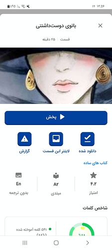 Screenshot_۲۰۲۲۱۱۰۳-۱۲۵۶۱۰