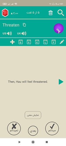 Screenshot_۲۰۲۱-۰۸-۱۸-۲۰-۵۱-۱۲-۶۹۹_com.zabanshenas