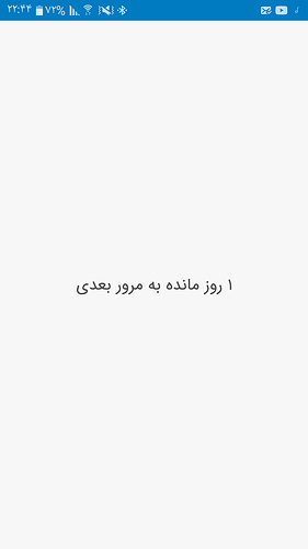 Screenshot_۲۰۲۰۰۶۲۵-۲۲۴۴۵۰