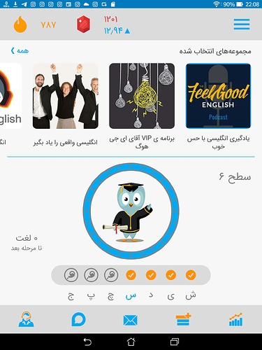 Screenshot_20200922-220815