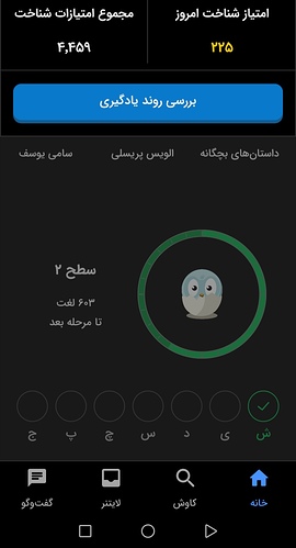 Screenshot_۲۰۲۲۱۰۰۸_۲۲۲۲۲۲