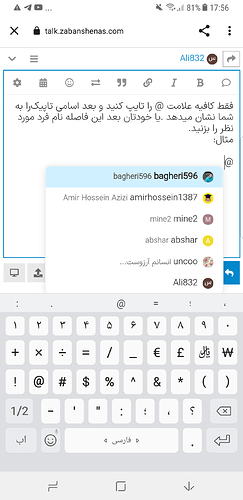 Screenshot_20230208-175642