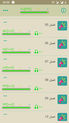 Screenshot_20190808-225514