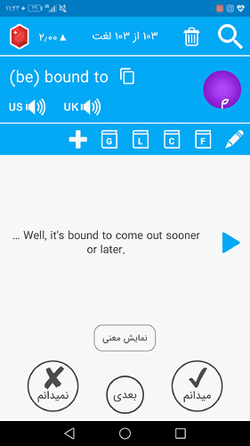 Screenshot_20210820-112315