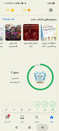 Screenshot_2023-01-30-23-23-45-750_com.zabanshenas