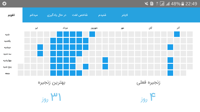 Screenshot_20171202-224945