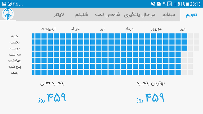 Screenshot_20181008-231317