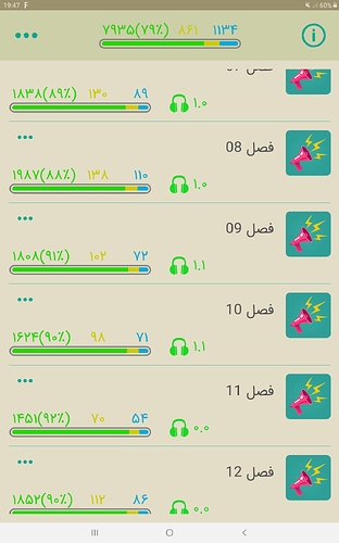 Screenshot_20200210-194758