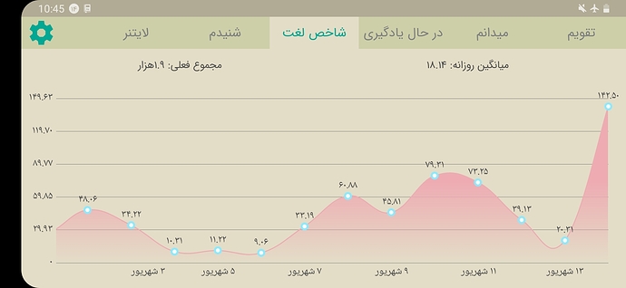 Screenshot_20200904-104516