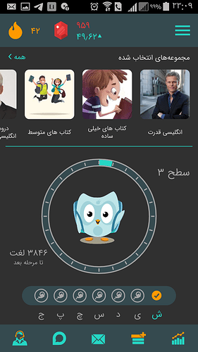 Screenshot_۲۰۲۰-۰۸-۱۵-۲۳-۰۹-۱۶