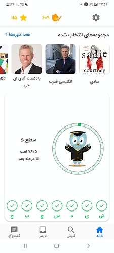 Screenshot_۲۰۲۲۰۵۲۷-۲۳۵۳۰۴