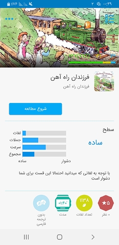 Screenshot_۲۰۲۰۰۷۲۴-۰۰۳۹۱۷