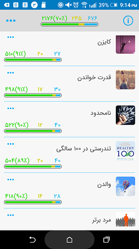 Screenshot_20210423-211445