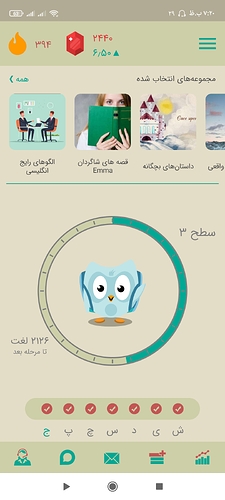 Screenshot_۲۰۲۱-۰۸-۲۰-۱۹-۲۰-۴۷-۲۹۰_com.zabanshenas