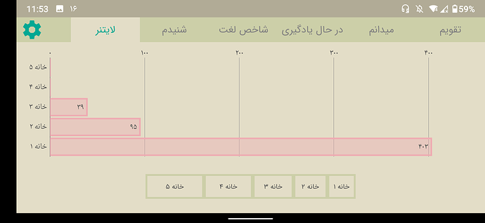 Screenshot_20200806-235339