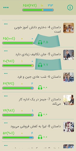 Screenshot_۲۰۲۱۰۷۰۶-۱۸۳۱۲۰