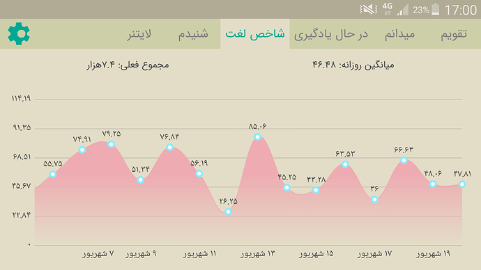 Screenshot_2020-09-10-17-00-07