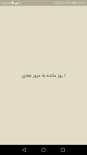 Screenshot_20200625-191231