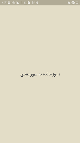 Screenshot_۲۰۲۰۱۱۱۹-۰۱۵۴۲۸