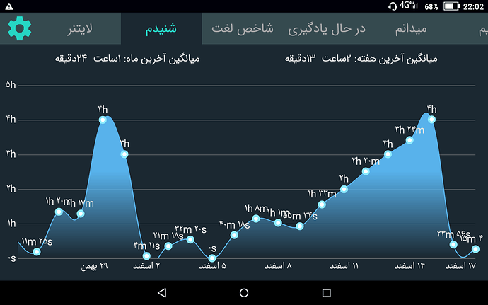 Screenshot_2021-03-07-22-02-52