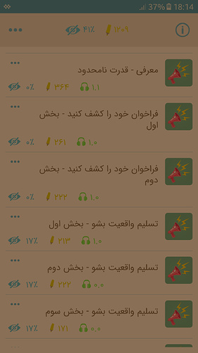 Screenshot_20180904-181403