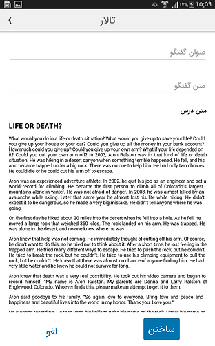 Screenshot_%DB%B2%DB%B0%DB%B1%DB%B8-%DB%B0%DB%B7-%DB%B2%DB%B9-%DB%B1%DB%B5-%DB%B5%DB%B9-%DB%B2%DB%B9