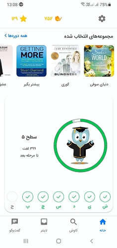 Screenshot_20221117-130809