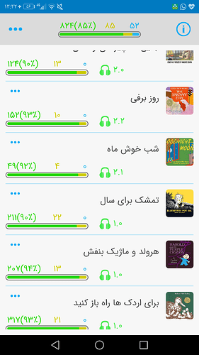 Screenshot_20210307-134210