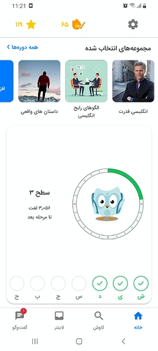 Screenshot_20220718-112131